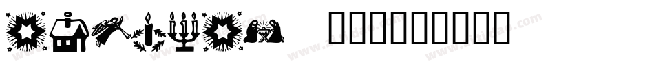 AMELIAN (2)字体转换